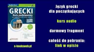 Język grecki dla początkujących  kurs audio [upl. by Romie647]