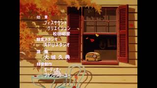 YAWARA Ending 1 Upscaled 1440p  ANIMEVIDEO V3 HD [upl. by Liryc]