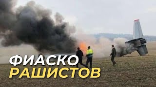 63й День войны  ПОЛНЫЙ ПРОВАЛ РАШИСТОВ [upl. by Fritzsche]