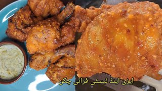 fry chicken recipe easy and tasty chicken fry recipe [upl. by Aranaj]