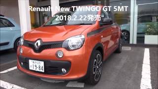 Renault New TWINGO GT 5MT 試乗車撮影！ [upl. by Corydon211]