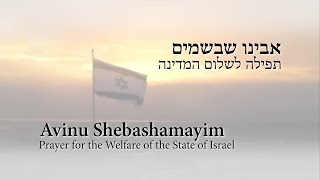 Avinu  Prayer for the State of Israel  The Maccabeats Six13Sings and YStudsACappella [upl. by Merrili695]