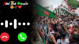 Deshta Tomar Baper Naki Song  দেশটা তোমার বাপের নাকি [upl. by Brindell]