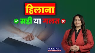 आज Dr Neha से सीख लो [upl. by Uwton]