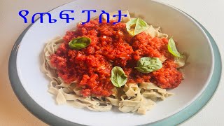 100 Gluten Free Homemade Teff Pasta Recipe 100 የጤፍ ፓስታ አሰራር በቤት ውስጥ [upl. by Calista443]