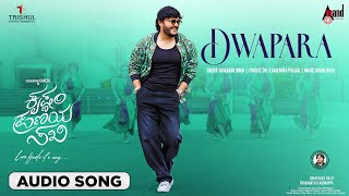 Dwapara  Audio Song  Krishnam Pranaya Sakhi  Golden ⭐ Ganesh  Arjun Janya [upl. by Leroj623]