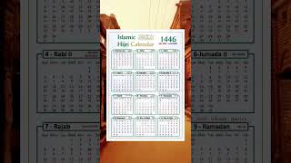 Islamic Hijri Calendar 14462024 July 2024June 2025calender1446 islamicquotes islamicpost [upl. by Eladnyl]