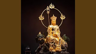 Namo Ksitigarbha Bodhisattva [upl. by Sel]