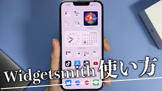 ウィジット定番アプリ「Widgetsmith」の使い方を徹底解説。 [upl. by Aratahs715]