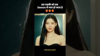 Story of My Demon Korean Drama  Filled with Romance and Fantasy  Now on Netflix in Hindi [upl. by Lenoj]