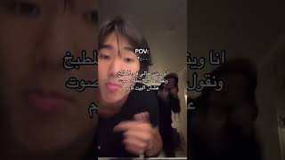 😭😭🤍❤️👏🏻 اكسبلور احبكم blackpink blackpinkplayingwithfire kpop الجيش fypシ゚viral bts [upl. by Law]