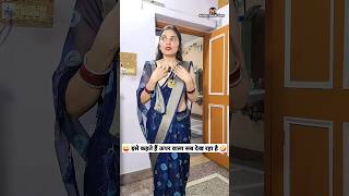 इसे कहते हैं ऊपर वाला सब देख रहा है 🤪😜 Comedy Shorts funny shorts trending youtubeshorts [upl. by Airotahs738]