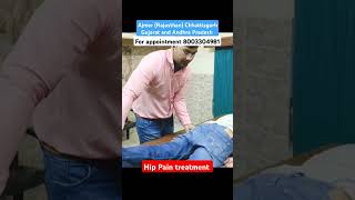 Hip Pain chiropractic treatment trending viralvideo shorts [upl. by Halas]