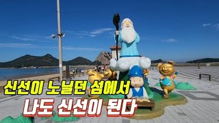 📸신선이 노닐던 섬 선유도서해안 최고의 절경🚘좌충우돌 2박3일 가족 여행 [upl. by Wolfgang763]