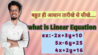 linear equationlinear equation in one variablevariableconstant equation [upl. by Alyn]