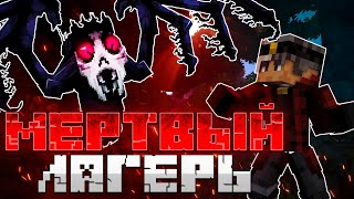 МАЙНКРАФТ но я сразился с ЧЕЛОВЕКОМ МОТЫЛЬКОМ  Mothman  Minecraft Bedrock [upl. by Marilin]