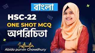 One Shot Mcq  Bangla অপরিচিতা🔥 ACS [upl. by Eceinert27]