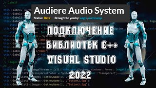 Подключение сторонних библиотек к проектам Visual Studio C 2022 7 [upl. by Searby]