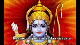 Ramo Rajamani Stotra Mala  Apoorva Gajjala  devotional with lyrics  Composed by PtRam Dixit [upl. by Ennaoj]