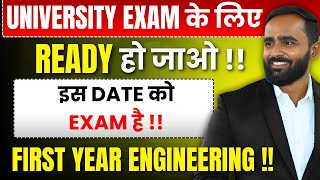 UNIVERSITY EXAM के लिए READY हो जाओ इस DATE को EXAM है FIRST YEAR ENGINEERINGPRADEEP GIRI SIR [upl. by Akcired]