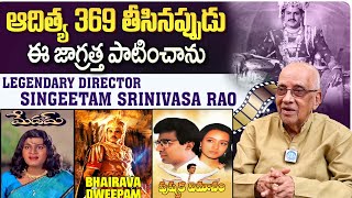 Legendary Director Singeetam Srinivasa Rao  Exclusive Interview  iDream Talkies [upl. by Tavy335]