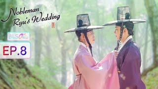 NOBELMAN RYUS WEDDING EP 8 BL SERIES KOREAN ENG SUB FULL HD REVIEW [upl. by Airetal]