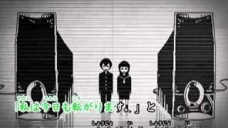 【ニコカラ】ローリンガール－Off Vocal－【タイツォン】 [upl. by Barmen390]