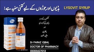 Lysovit Syrup Uses Vitamin B Complexeppitizerlysovitsyrup [upl. by Ellinger]