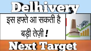 Delhivery Share Analysis amp Next Target [upl. by Pooh]