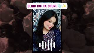 Oliro kotha shune Cover by Diya [upl. by Luapleahcim]