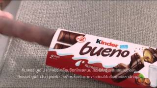 Kinder Bueno Hang On 30sec  KB White Tag On [upl. by Nairod]