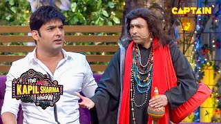 नाइटी पहनकर चंदू आया बनकर एक सपेरा  The Kapil Sharma Show [upl. by Anya]