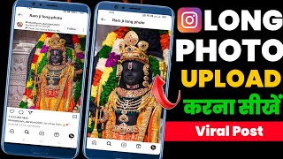 How to Upload Long Photo on Instagram  Instagram Full Photo Post [upl. by Watkin21]