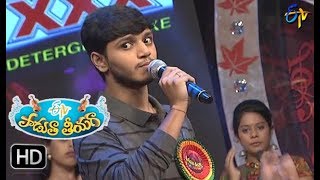 Jagada Jagada Song  Yasaswi Performance  Padutha Theeyaga 12th November 2017  ETV [upl. by Lantha33]