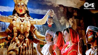 जय माँ काली  Jai Maa Kali  Karan Arjun  Kumar  Alka  Navratri Song 2022  Hindi Song [upl. by Bel]