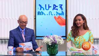 Sunday with EBS እሁድን በ ኢቢኤስ Entertainment  Interview with Mekdes Tsegaye [upl. by Kast]