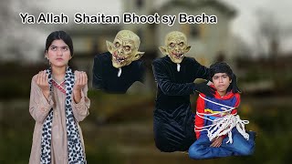 Ya Allah Shaitan Bhoot sy Bacha  Khandar ka bhoot   Power Of Bismillah  MoonVines [upl. by Renmus]