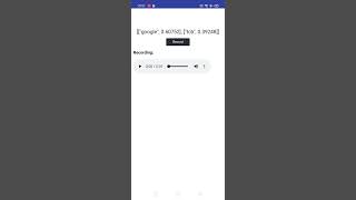 Build a Voice Recognition App in MIT App Inventor  Demo [upl. by Lyndsey]