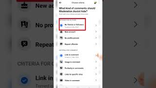 Facebook Moderation assist Kya hai  How To Use Moderation Assist On Facebook short viralshort [upl. by Kelli]