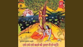 Radhe Radhe Kahne Ki Aadat [upl. by Naaitsirhc]