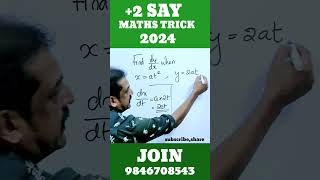 2 sayimprovement 2024 maths trick [upl. by Sirmons194]