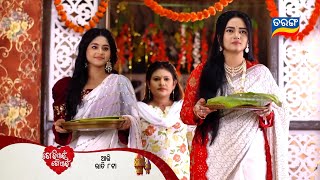 Tori Pain To Pain Today promo  15 December 2024  Ep  500  Tarang TV  Review [upl. by Nnylasor]