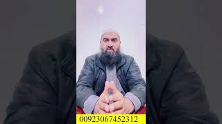 dil ki safai ka wazifa  rohaniyat hasil karne ka tarika  wazaif ka khazana [upl. by Honniball]