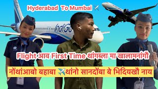 How to travel in flight first time  Flight ao first time thangba ma khalam nangwu [upl. by Eldwin]