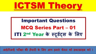 ICTSM Theory Questions Series Part01  Nimi ICTSM Question Bank ITI 2nd YearEXAM AUG2022 [upl. by Aenneea]