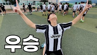 미친 퀄리티로 만든 남중의 축구 반대항전ㅋㅋㅋㅋㅋ [upl. by Lucic585]