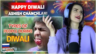 Types Of People During Diwali  Ashish Chanchlani  Russian Reacts [upl. by Ahc]