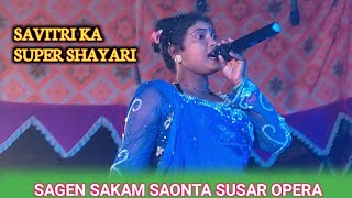 SHAYARI DINAJPUR VIDEO SONG  MISS SAVITRI  SANTHALI JATRA VIDEO 2024 [upl. by Narat]