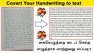 Convert Handwriting To Text Document  How To Edit Scanned Document In Word in tamil [upl. by Houlberg201]