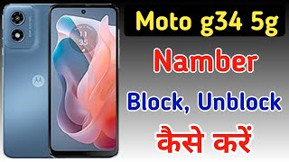 Moto g34 5g me number block kaise kare  How to block number in moto g34 5g  block number [upl. by Sirroned]